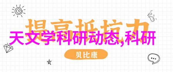 嫦娥五号新发现揭示月球着陆区水分布特征的天文奇迹