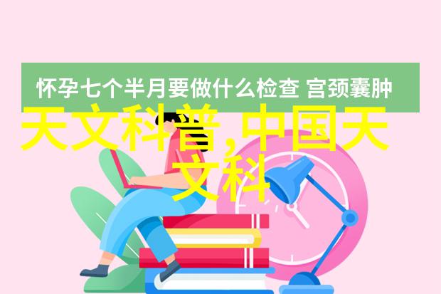 书房设计 - 静谧的学府创造理想书房空间