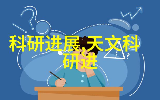 北京测试空间测评技术有限公司从星辰大海到微观世界探索无限可能的反差之旅