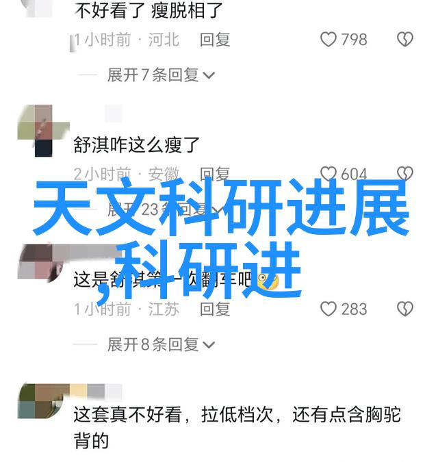 中级水利水电工程师证考核之谜如何跨越技术与实践的边界