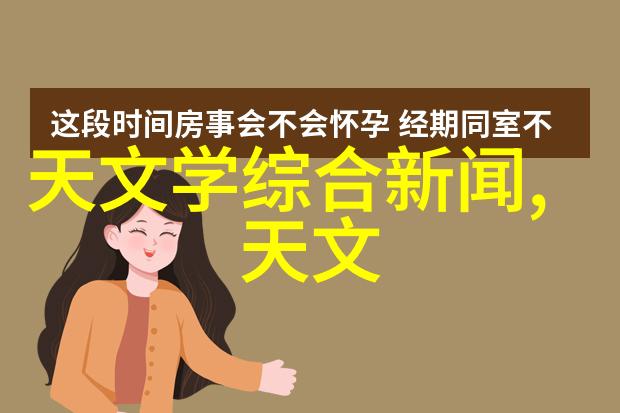 让我们揭开面纱究竟是怎么回事让你以为能有热风却还是寒意逼人