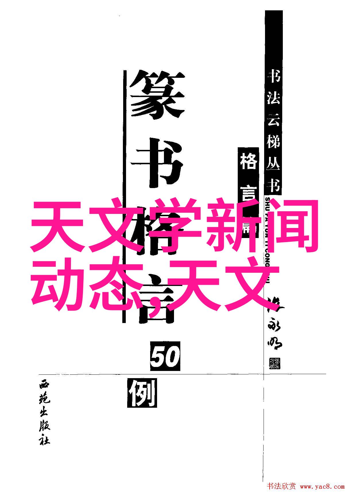 为什么新房装修的顶部会塌落