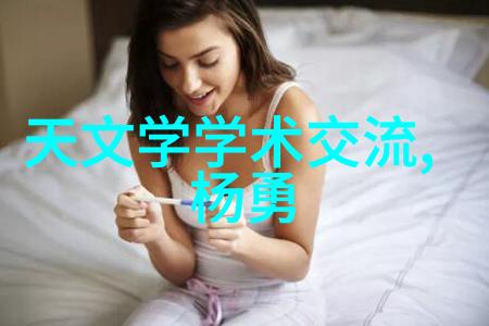 数字光纤传感器的神奇应用它能让你的生活像魔法一样