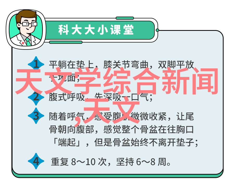 旋转传送带物流革命的新篇章