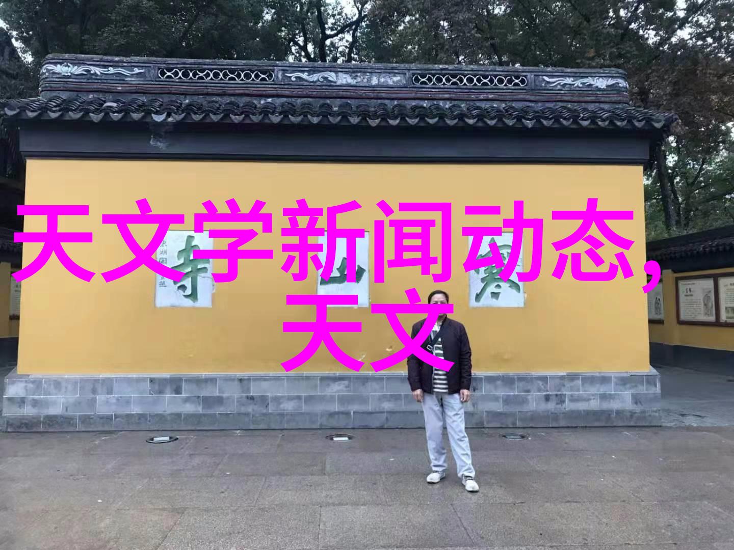 大众摄影杂志投稿-镜头下的故事如何将你的作品发表在大众摄影杂志上