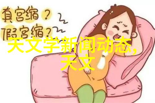 瞬间永恒抓拍的艺术与技术