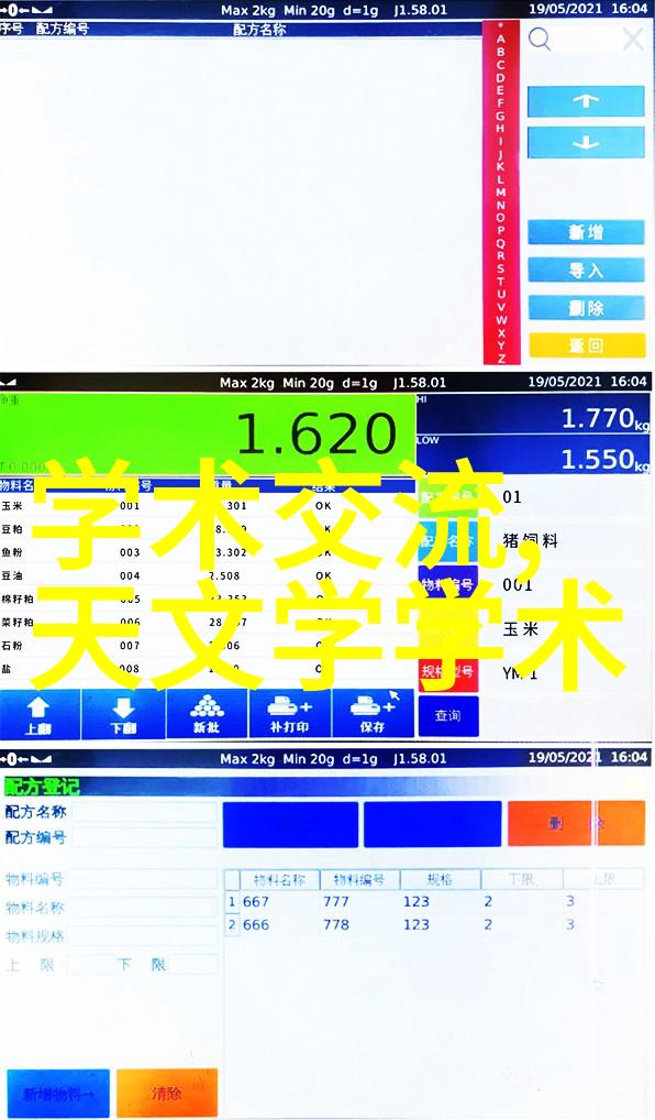 痛楚的轮回一个一个来共度难关