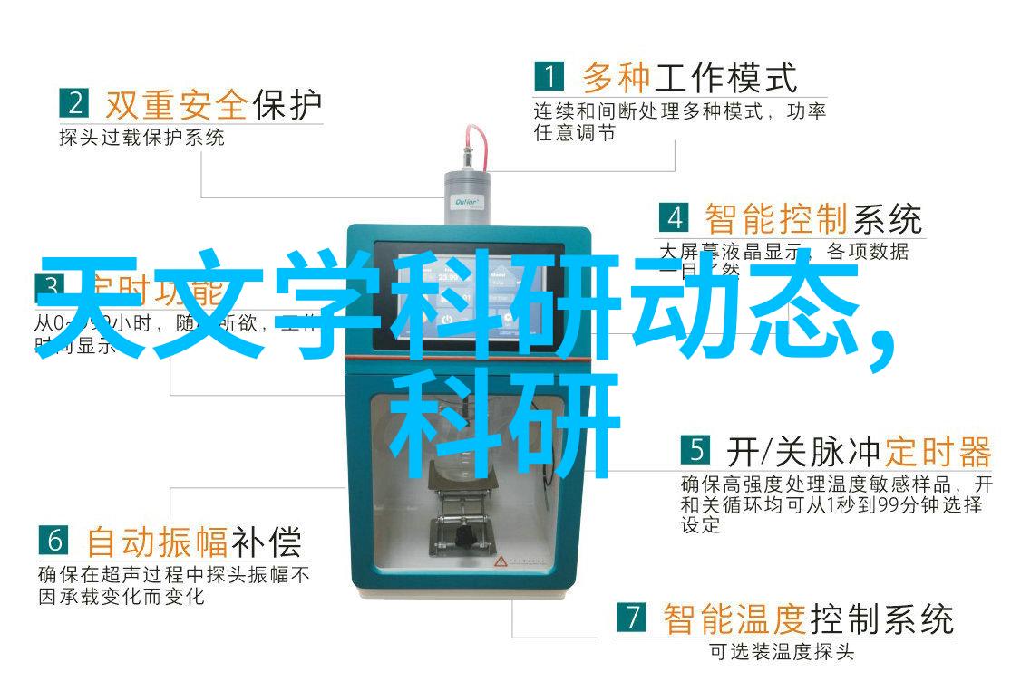 毛蚶提取浓缩纯化设备升级揭秘自然界中的反应罐作用