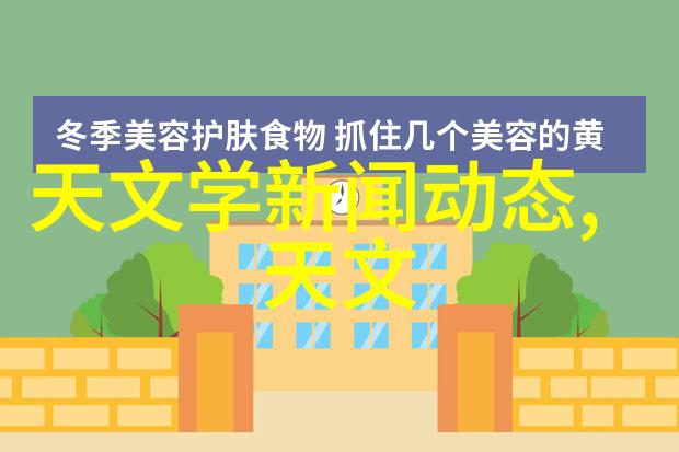 嵌入式系统实训经验总结探索智能硬件的魅力与挑战