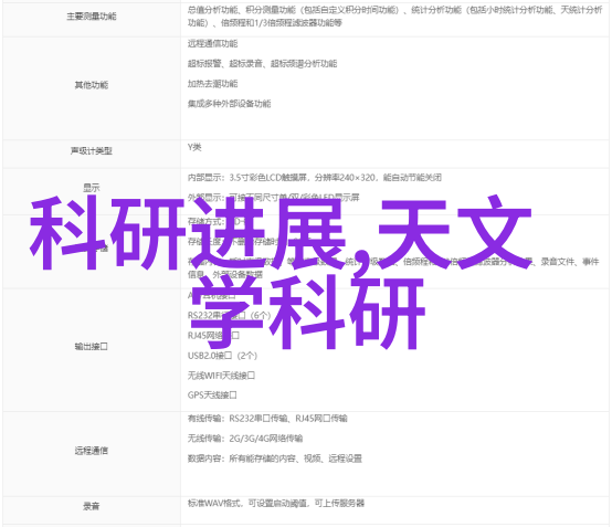 绿色发展广东水利电力职业技术学院推动可持续能源教育