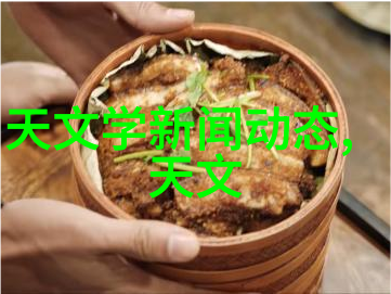 主主要工业原料的供应链是怎样的存在哪些风险