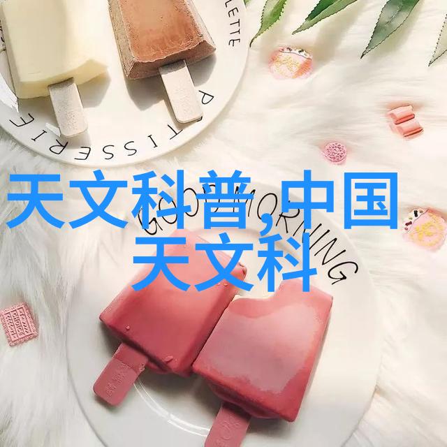 尝尝你的水很甜清凉的夏日饮品体验