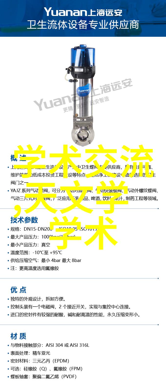 不锈钢金属软管铁氟龙软管