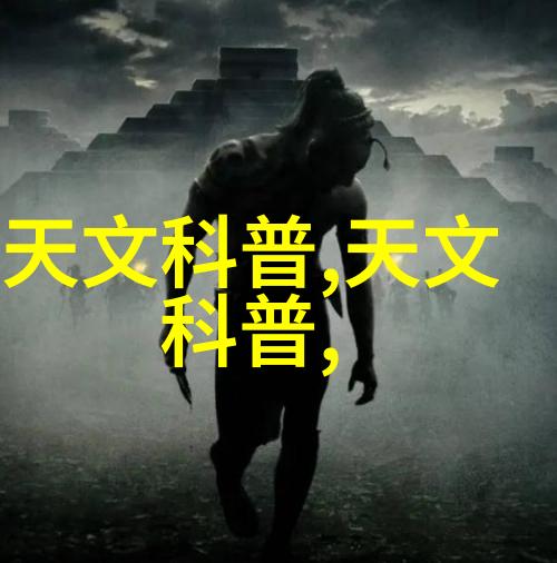 科技创新-革新未来单电技术的无限可能