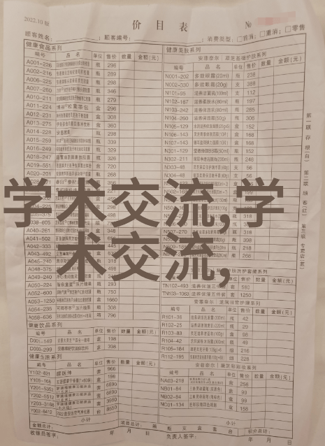 微波时空之舞pp5的加热谜题