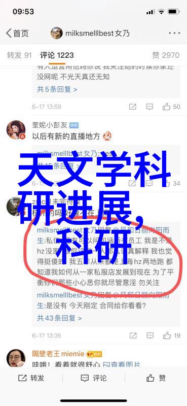 追逐梦想的种子李宗瑞背后的故事与启示