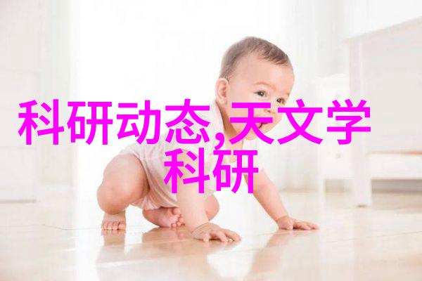 家用冰箱照片我的小伙伴的日常守护者