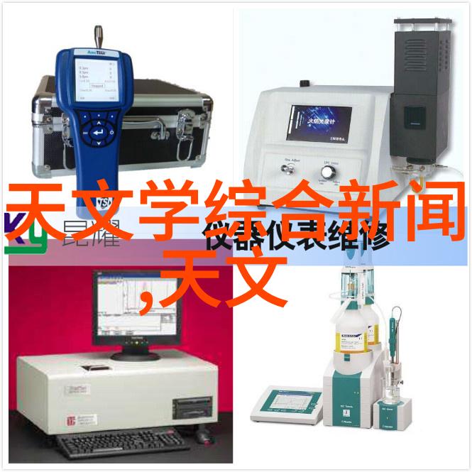 探索新技术了解最新相机设备软件工具并将其融入你的学习过程中