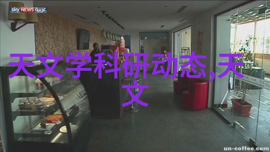 电子产品背后的秘密芯片集成电路和半导体详解