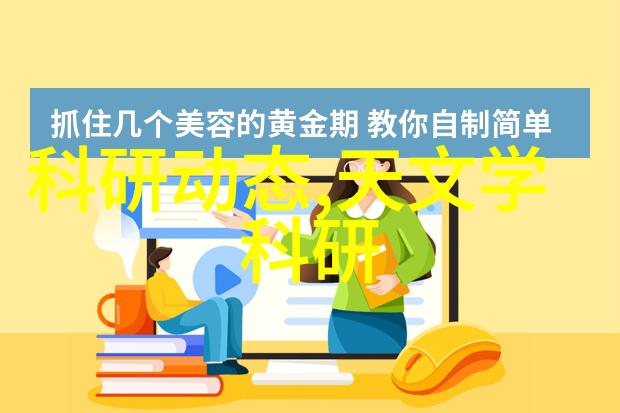 国家金融科技创新驱动发展战略的实施与挑战