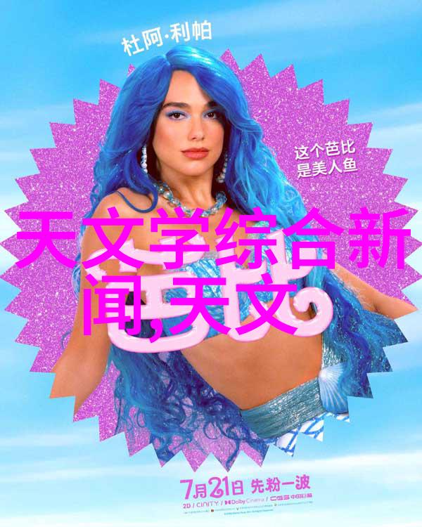夜幕下的守望者十夜灯休夫的故事