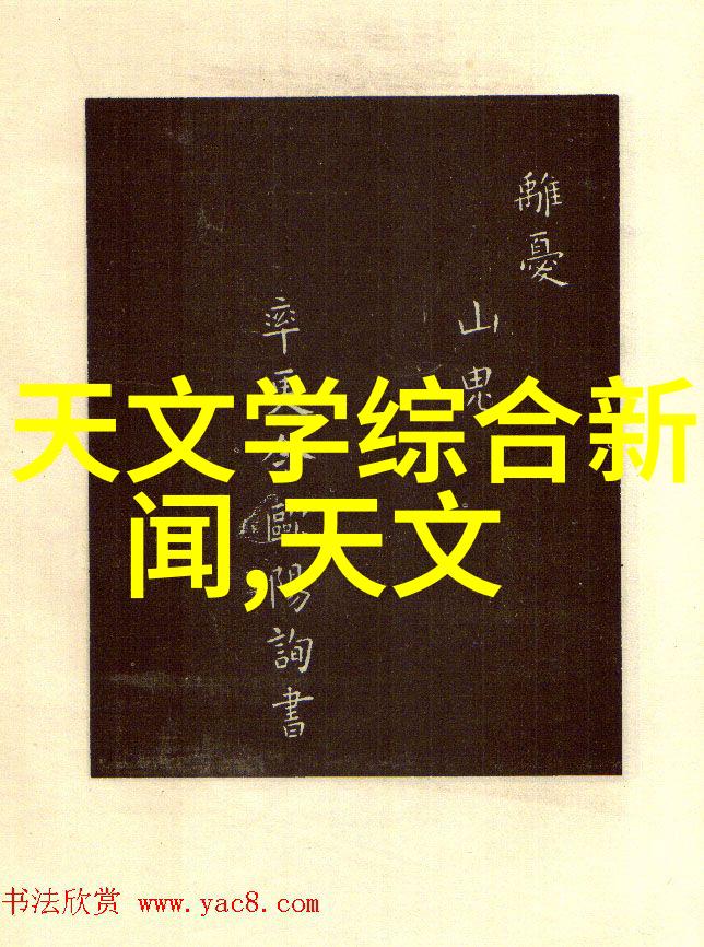 镜头下的构图艺术解读摄影师作品中的视觉语言