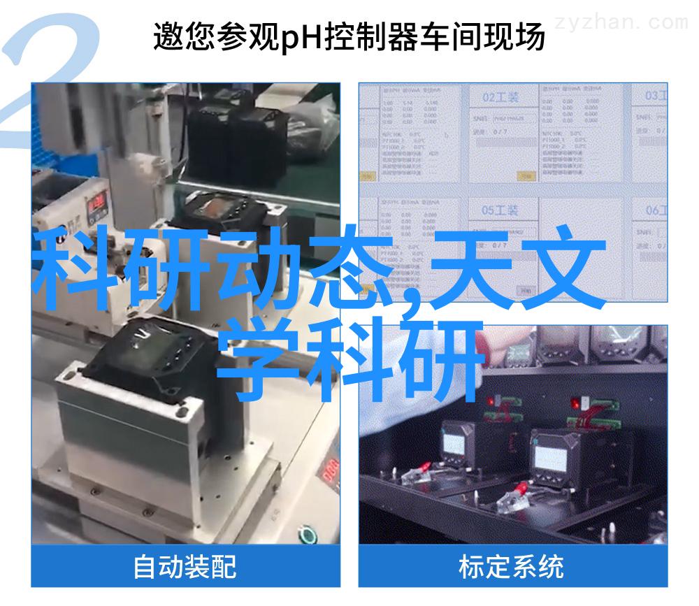 工地水电暖施工流程之谜揭秘从设计到完工的每一步关键要素