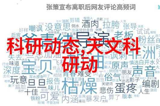 环境保护小智囊团为什么要关注tds值知道了就知道什么时候是最好的时间进行检测呢