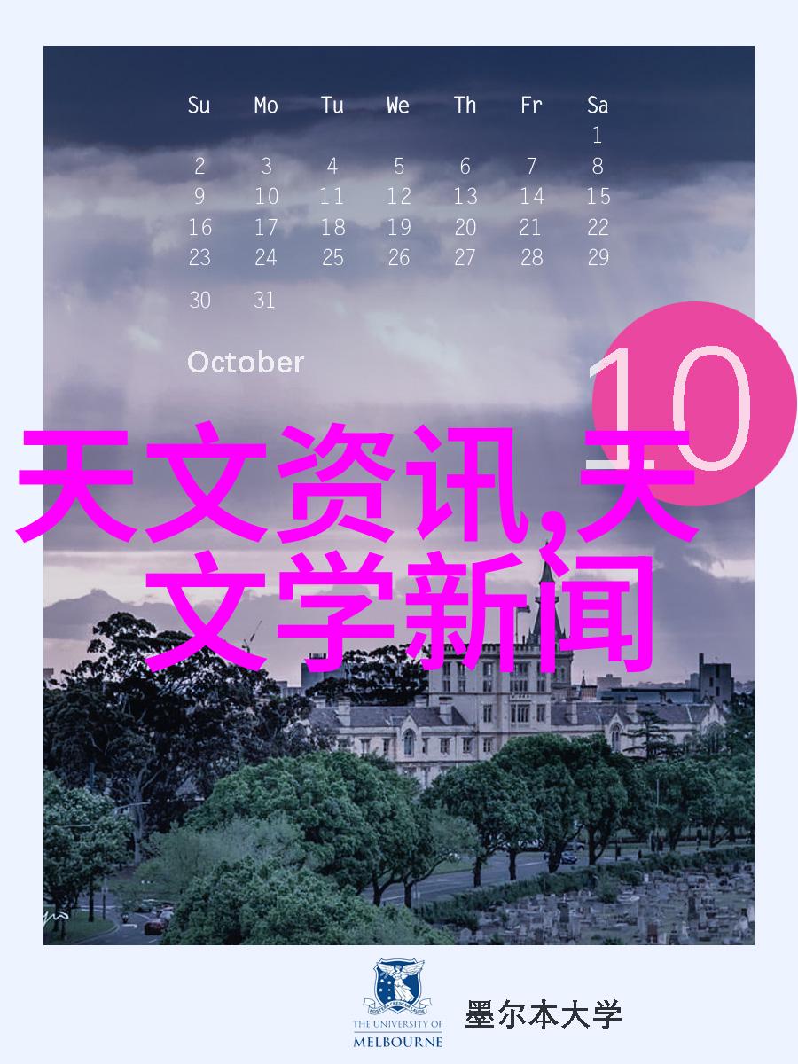 化石机器与未来矿工实验室选矿设备的奇幻逆袭