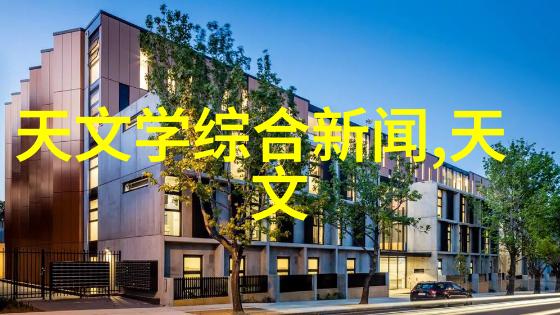 东北财经大学有哪些专业课程尤其是与经济学相关的课程