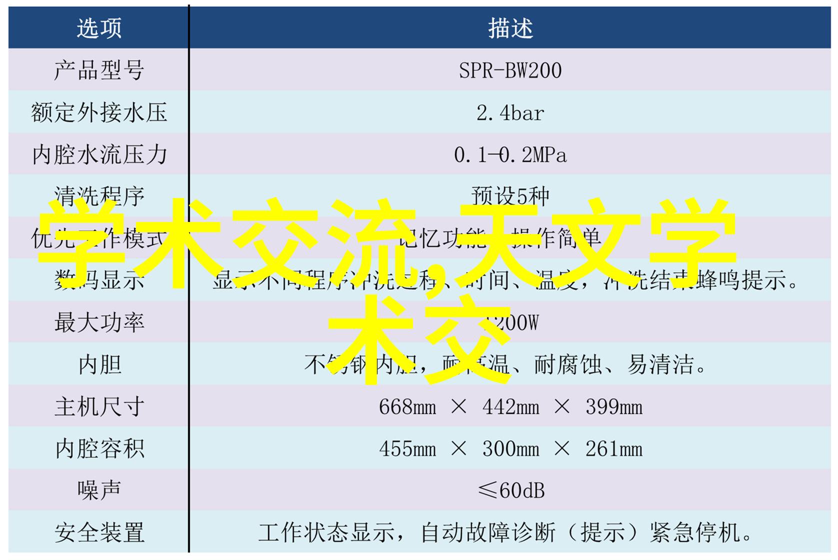 远古入侵第五季-穿越时空的阴影揭秘远古入侵第五季的终极敌人