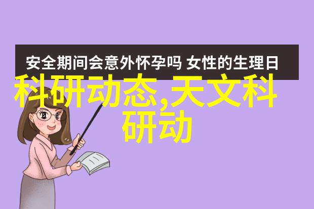 改善家居环境的小窍门提升空調系統对外界氧化物质捕獲能力