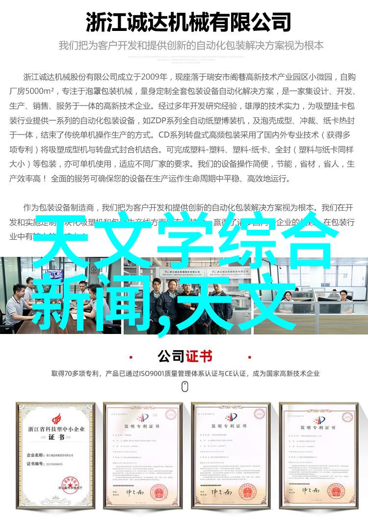 在废旧物资拍卖网上人们能买到什么样的奇特商品呢