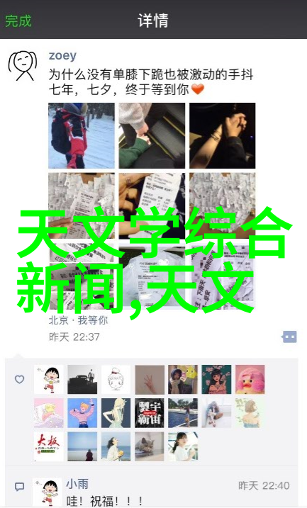 家庭聚焦温馨时光的客厅故事