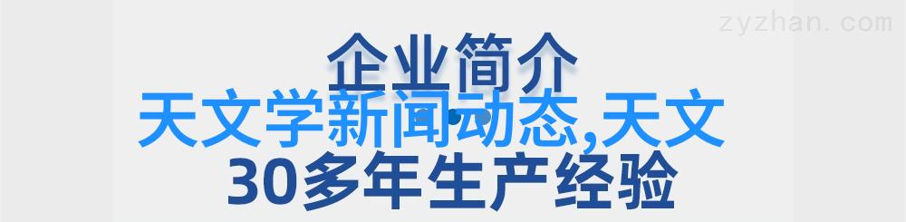 仪器仪表百宝箱探秘科学实验室的精密伙伴们