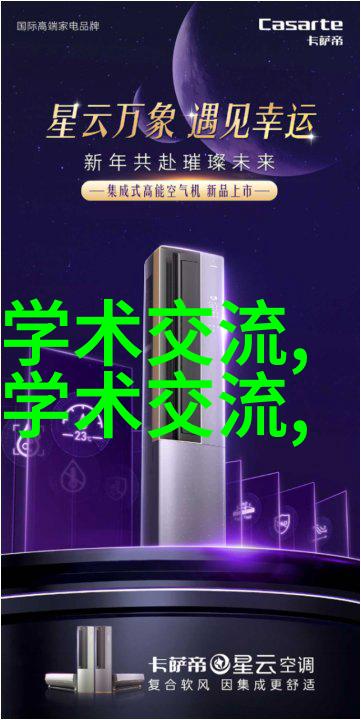 化学工程-动态管式反应器在制药过程中的应用与优化