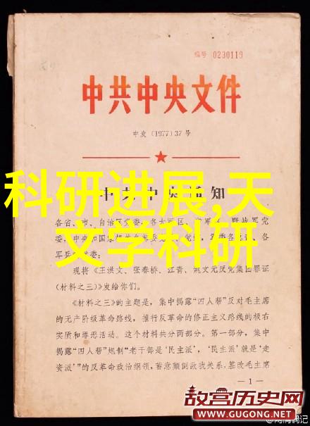 嵌入式系统-从基础知识到高级应用全面掌握嵌入式技术的艺术与科技