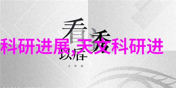 环保行动-节能减排共创绿色家园回收旧空调的重要性与方法