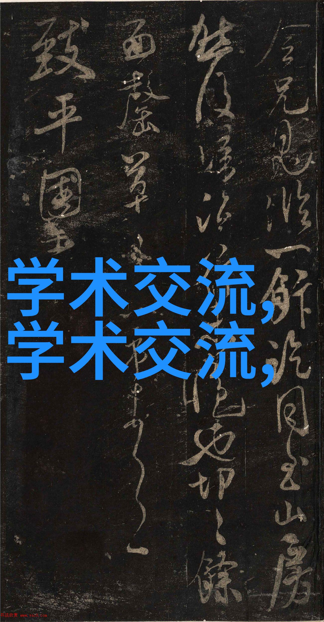 光催化固相合成反应釜