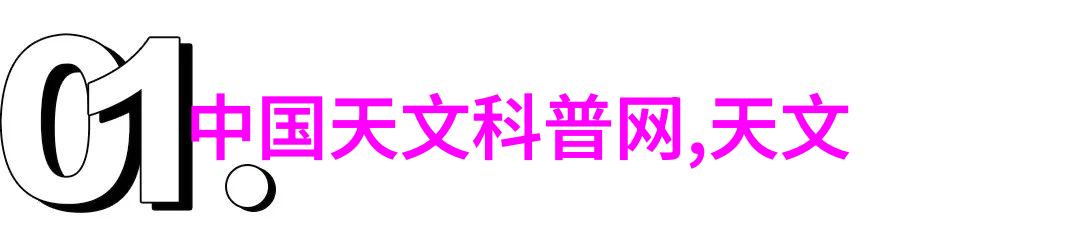 农村房子装修效果图片田园风格家居美化设计