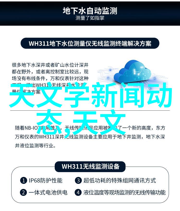 化工流量仪器-现代工业生产中的关键工具