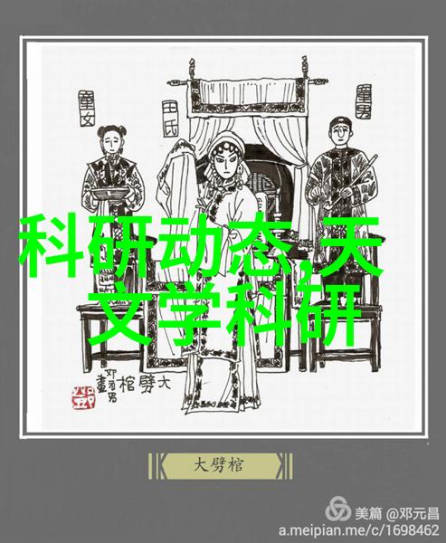 嵌入式应用系统概述与发展趋势分析