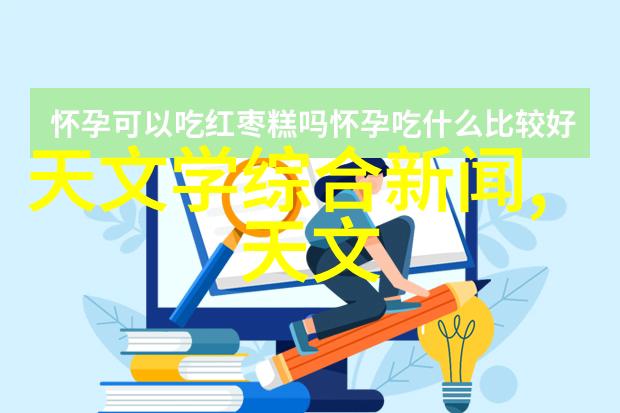 绿色清新环境净化设备的创新与应用探究