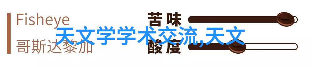 嵌入式应用技术智能化革新与实用案例探究