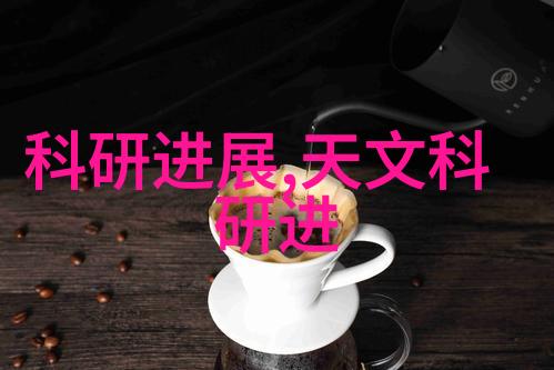 室内墙面多彩涂料与自然景观融合探索利率调整周期的影响于室内装饰施工问题