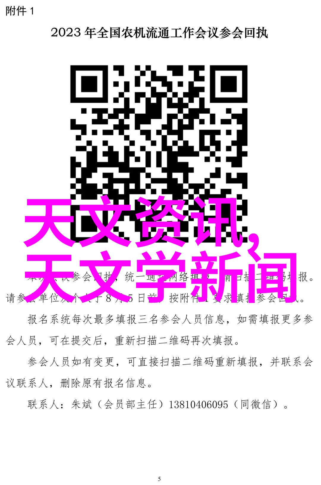 在环保意识日益增强的背景下绿色可持续性的流量测量方法是什么