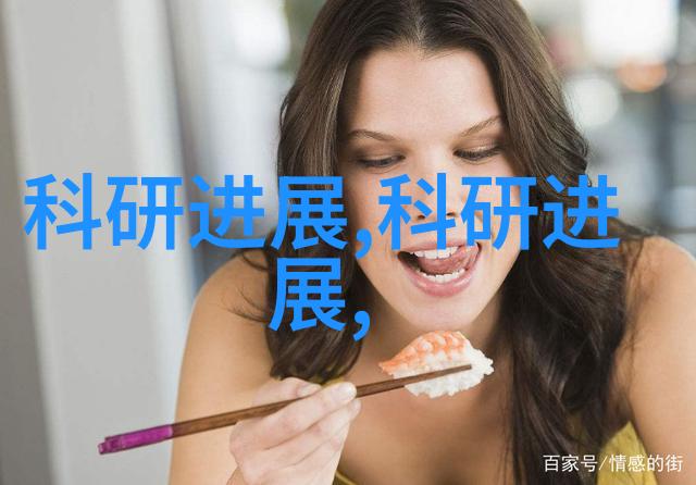 膜组件在食品加工中的作用安全与效率之间的平衡