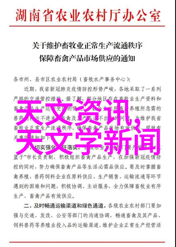 科学发展我是如何用科学思维让生活更精彩的