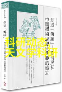 AI传感与智能装备融合创新技术研讨会在自然风光中举办探索智能化企业动态新趋势