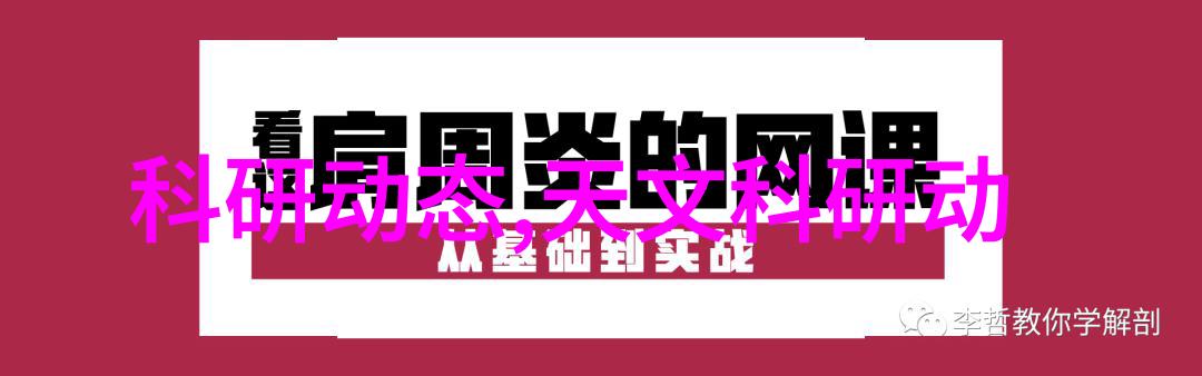 探索摄影手机的艺术边界如何将智能设备转变为视觉故事讲述者